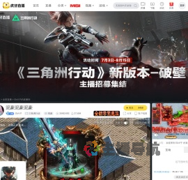 ISvV子三角洲行动直播