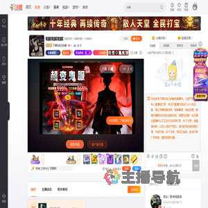 不想和自己和解直播