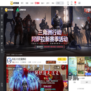 知名少女三角洲行动直播