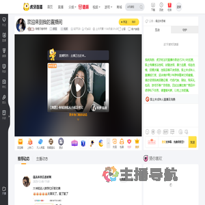 筱橙子爱哼哼颜值直播