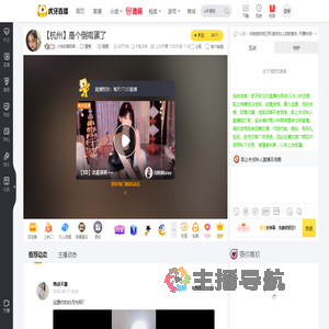 小怡该喝奶啦星秀直播