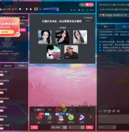 新人小满ii直播间