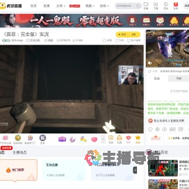 面容visage互动点播直播