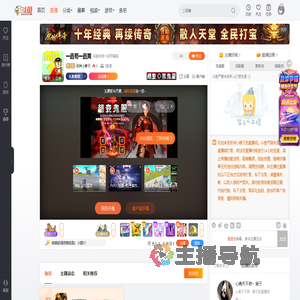 非洲小猴子直播