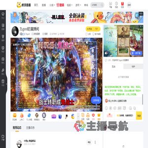 九god其他直播直播