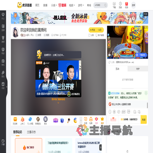 起风丶开心体育直播