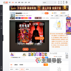 李二希我劝你善良直播