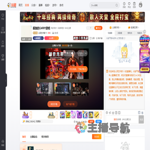 人民艺术家111直播