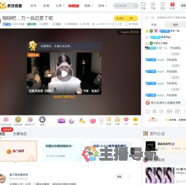 正恒YJ