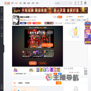 赤诚4everYoung直播