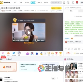 mmm小颜颜颜值直播