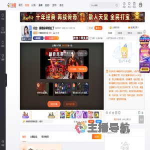 CF瞬镜宗师冷血直播