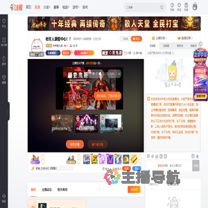 中年张大叔直播