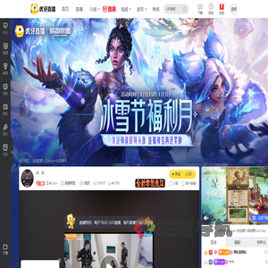 玉米Corn英雄联盟直播