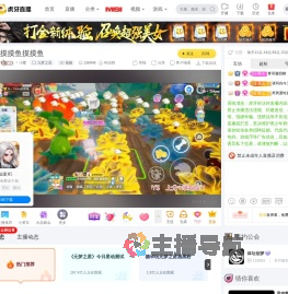 丶小鹭元梦之星直播