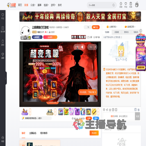 半醉忆今夕直播