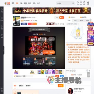 忽见刘备甚喜之直播