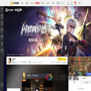 天众丶小丁DNF手游直播