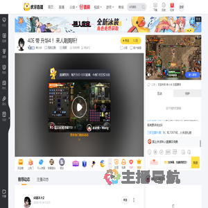 神小冰流放之路直播