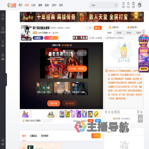 上床十万郭美美直播