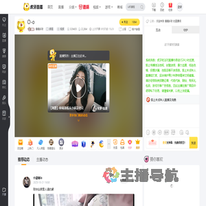 俪俪多财颜值直播