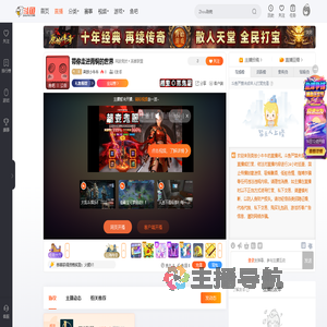 奔放小牛牛直播