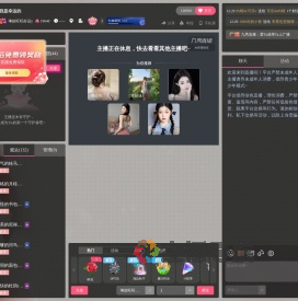 琳姐旺旺好运y直播间