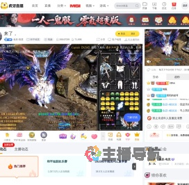 鱼跃