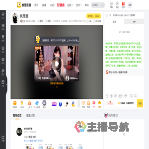 米乐多【米米】星秀直播