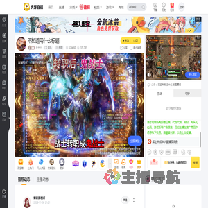 王十三音乐直播