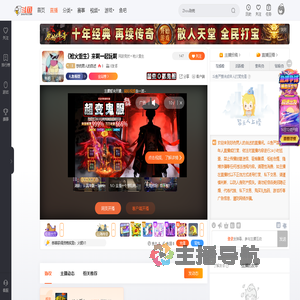 悲伤男人的自述直播