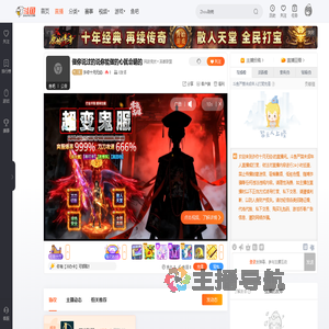 许你十月无经i直播