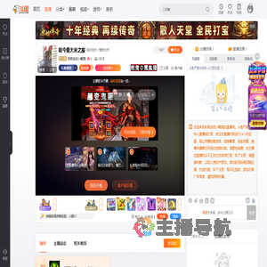 莉莉安的小鹌鹑直播