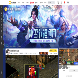 叁叁宝石king英雄联盟直播