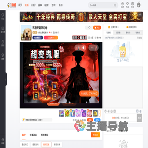 小和山留和路318直播