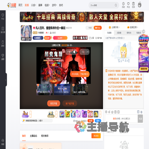 夕颜颜颜丶直播