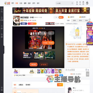 不知不觉丶MD直播