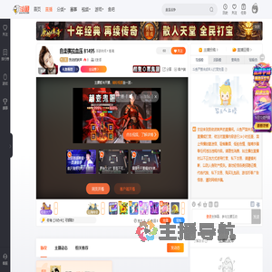 我依然映声直播