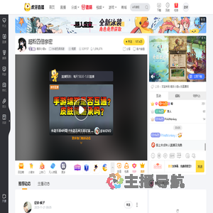 糕手小甜o永劫无间手游直播