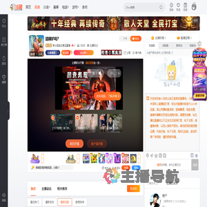 李小花的父亲王富贵直播