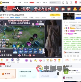 梦境