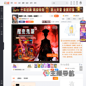 素质男孩陈大善直播