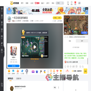 cdm前面有树神武4电脑版直播