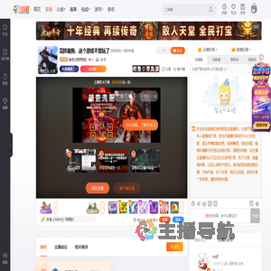 绿茎红艳两相乱直播