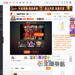 501761蓅訁蔠結鍺丶葑茚直播