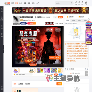 磕磕绊绊从不直播