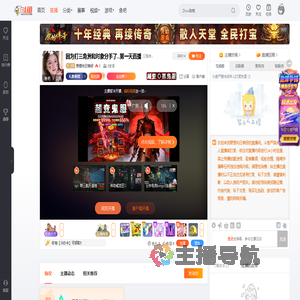 野原向日葵呀直播