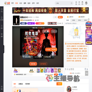 蛀牙坤坤的糖尿病男友直播