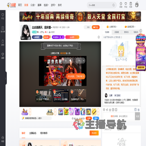 释丶小予Sy直播