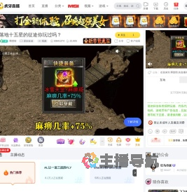 釋戀情原始征途直播